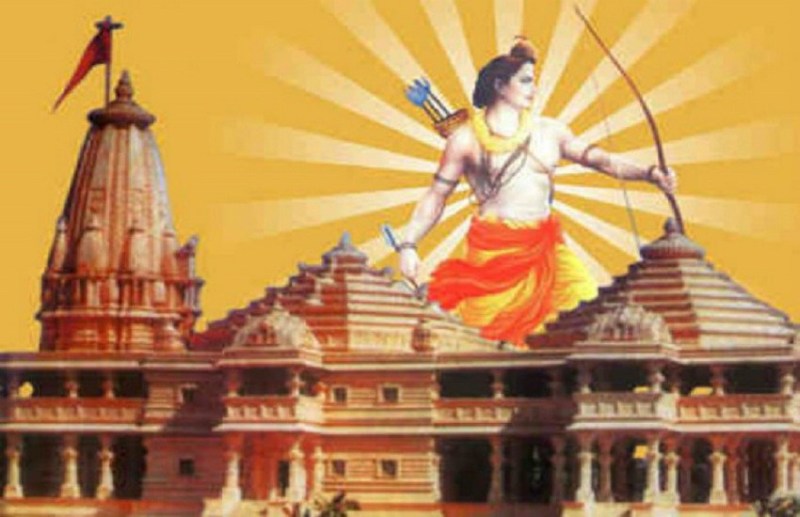 राम मंदिर निर्माण मुद्दा