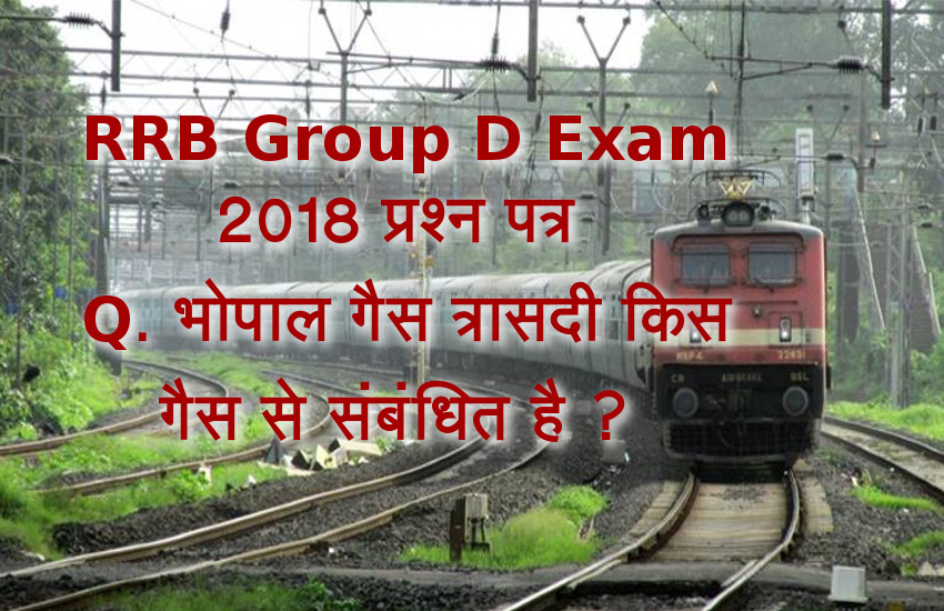 Railway RRB Group D Exam Paper 2018