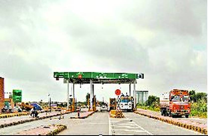 toll naka