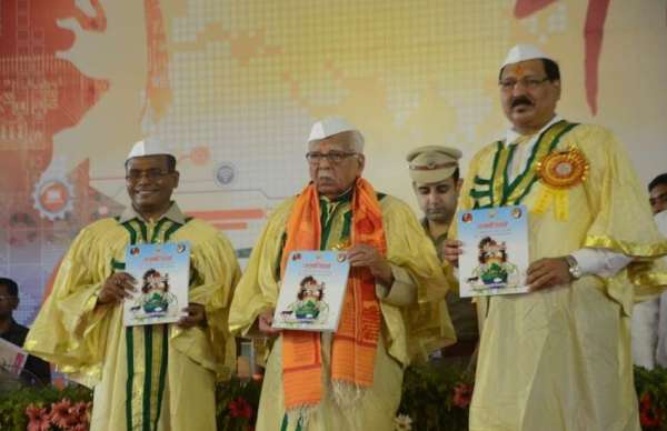 Mahatma Gandhi Kashi Vidyapith Convocation 2018 Photo