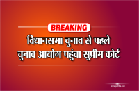 election commission of india