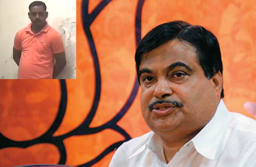 nitin gadkari ps arrested by mayor ashok lahoty in jaipur