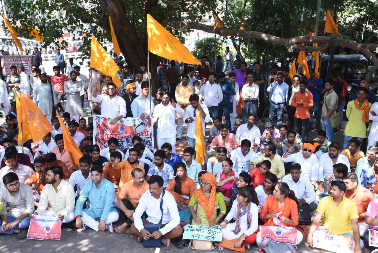 ABVP demonstration for entry to vacant seat in constituent colleges