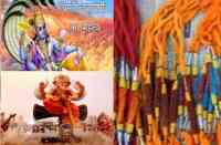 Anant chaturdashi vrat