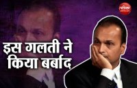 anil ambani