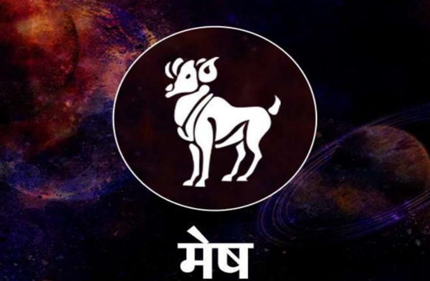 Mesh Rashi Symbol, Characteristics, and Personality Traits for the Aries  Moon Sign -