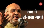 shah