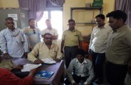 patrika news
