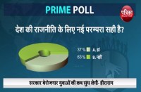 राजस्थान पुलिस लाभार्थी समारोह को लेकर आखिर क्या कहा जनता ने...जरूर देखिए