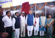 CM in Balrampur