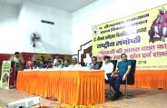 ami adhar nidar