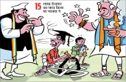 rajasthan ka ran