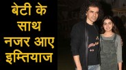 Imtiaz Ali 