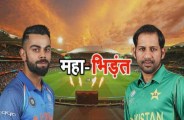 meerut