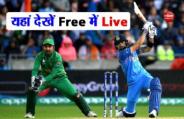 match 