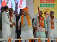 Amit shah in nagaur 