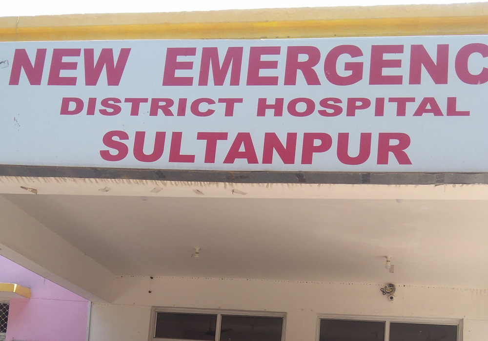 Sultanpur Hospital