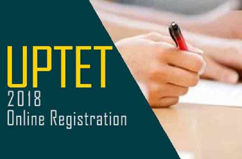 uptet 2018 online application form registration on official website