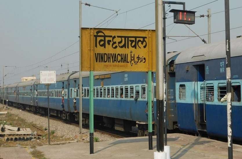 Vindhyachal railway station