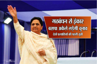 assembly election 2018