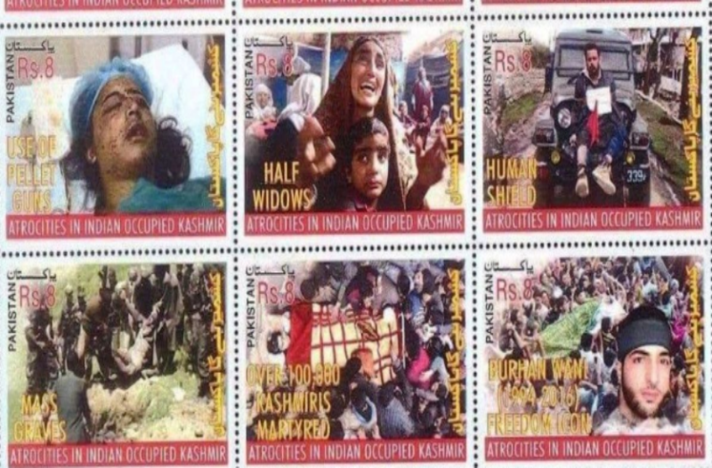 pakistan postal stamp