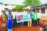 Bemetara Patrika