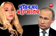 putin