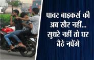 kota news