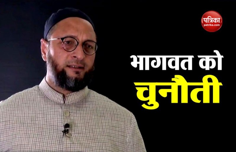 Asaduddin Owaisi