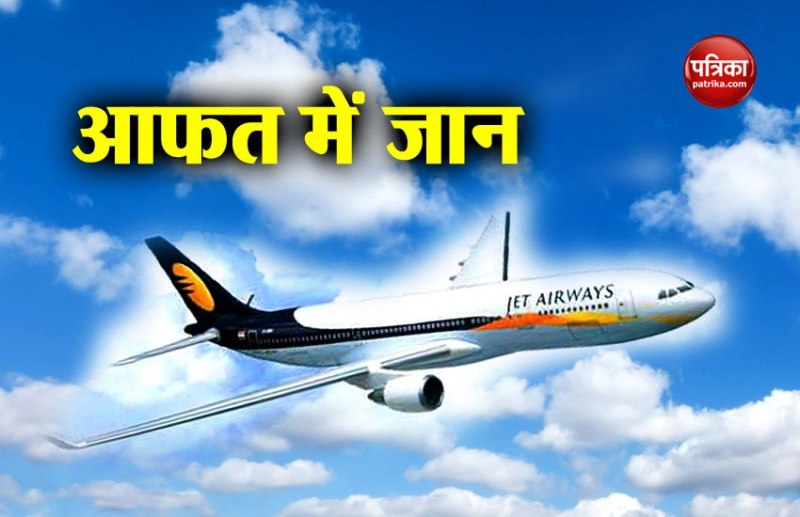 Jet Airways