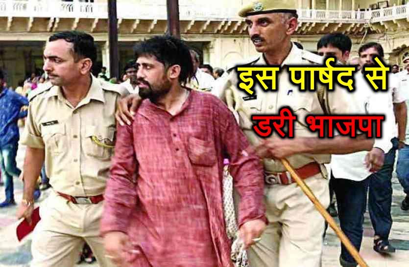 BJP Afraid Of Kapil Raj Sharma Who Sitting on Strike in Alwar