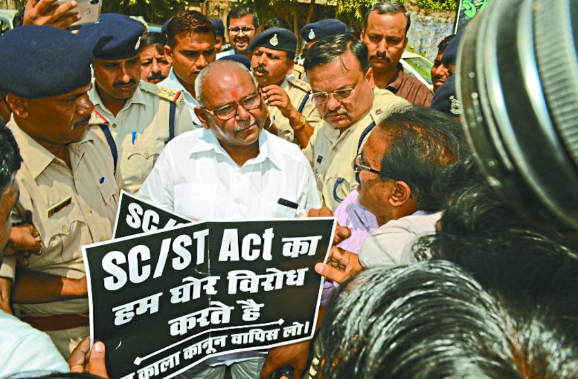 SCST Act: CM shivraj singh statement vs bar survey latest news