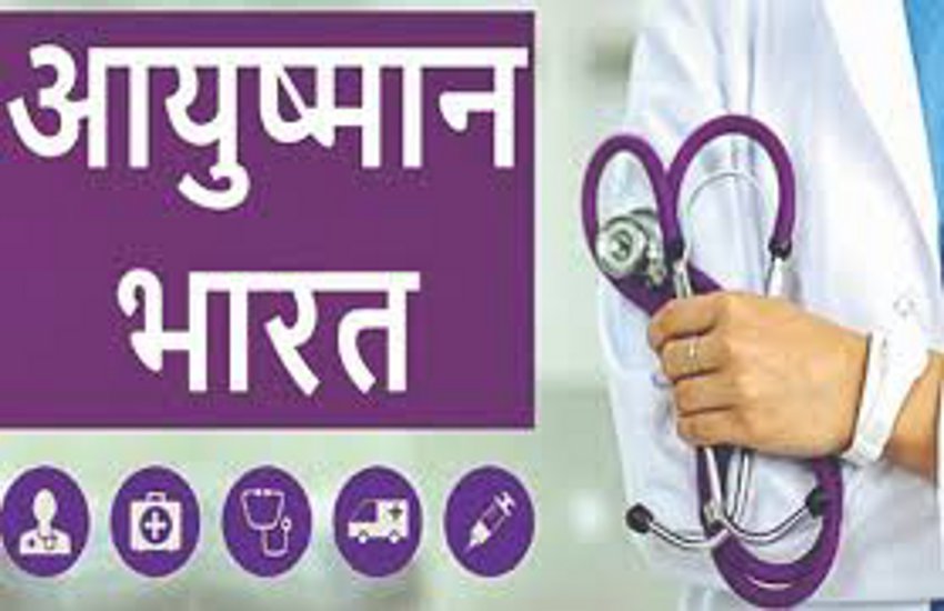 2.25 crore citizens to get free treatment up to 5 lakh in Gujarat