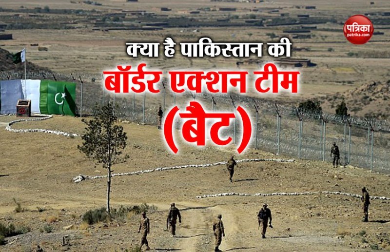 BAT Pakistani Border Action Team