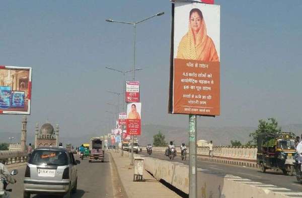 Cm Raje In Alwar Photos Of Decorated Alwar City before cm raje's yatra