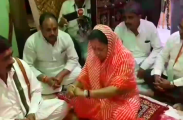 Rajasthan Gaurav Yatra 