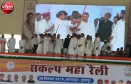 banswara
