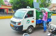 nagar nigam