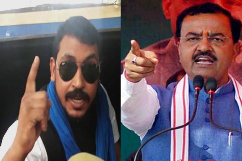 ChandrashekharKand Keshav Maurya