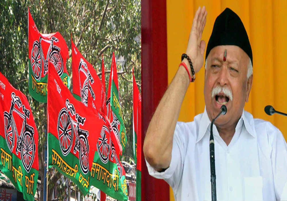 बीजेपी के एजेंट की तरह काम कर रहे भागवत, RSS ने हमेशा अत्याचारियों का साथ दिया : सपा प्रवक्ता