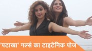 Pataka Team