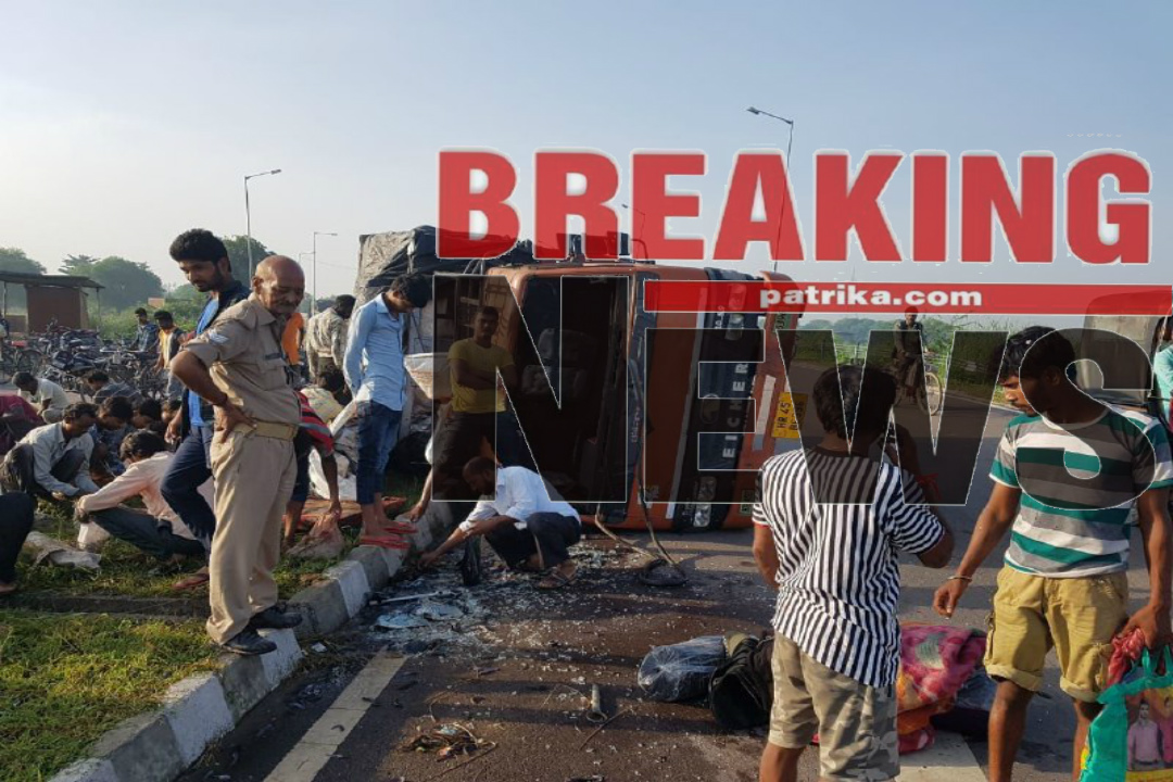 Breaking Pratapgarh Truck Looted
