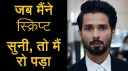 shahid kapoor 