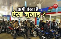 Petrol Diesel