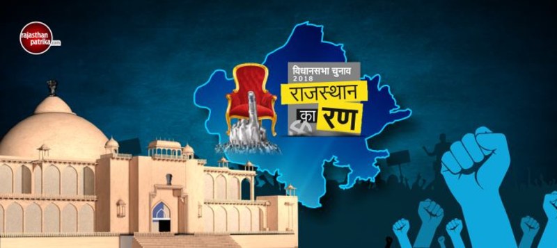 some seats of ajmer district ladies candidates not won in election