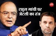 jaitly on rahul gandhi