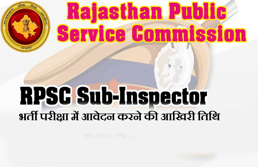 RPSC SI Recruitment