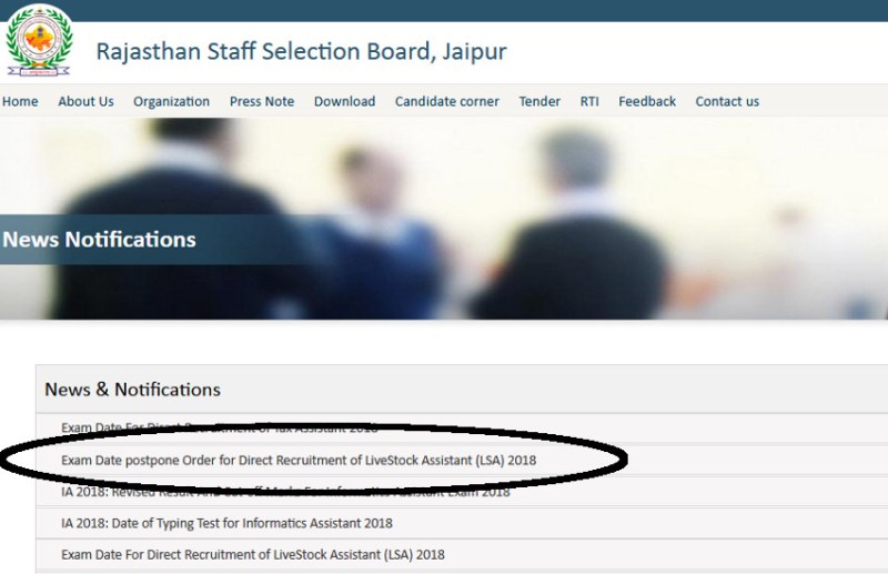 RSMSSB Pashudhan Sahayak Exam 2018 Date