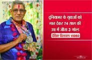 indian sports hindi news