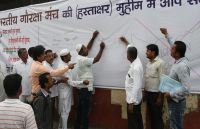 patrika